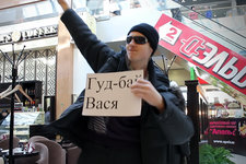 Молодежь Новосибирска попрощалась с губернатором флэшмобом