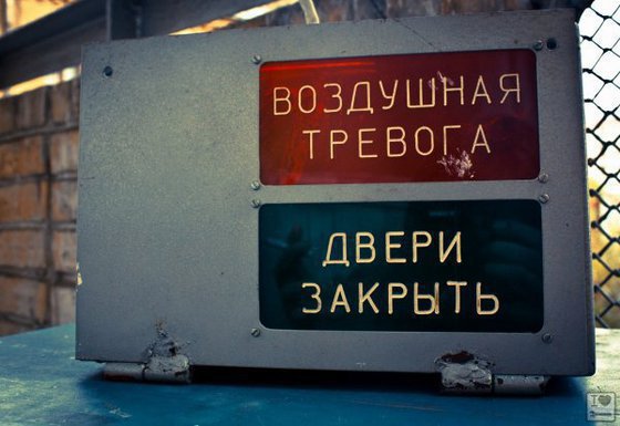 В столице России довольно подземных укрытий для всех граждан